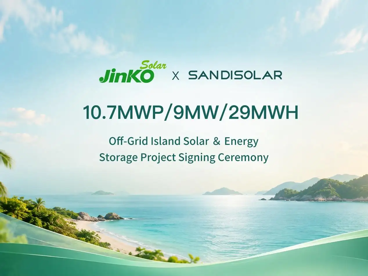 Обирайте SANDISOLAR